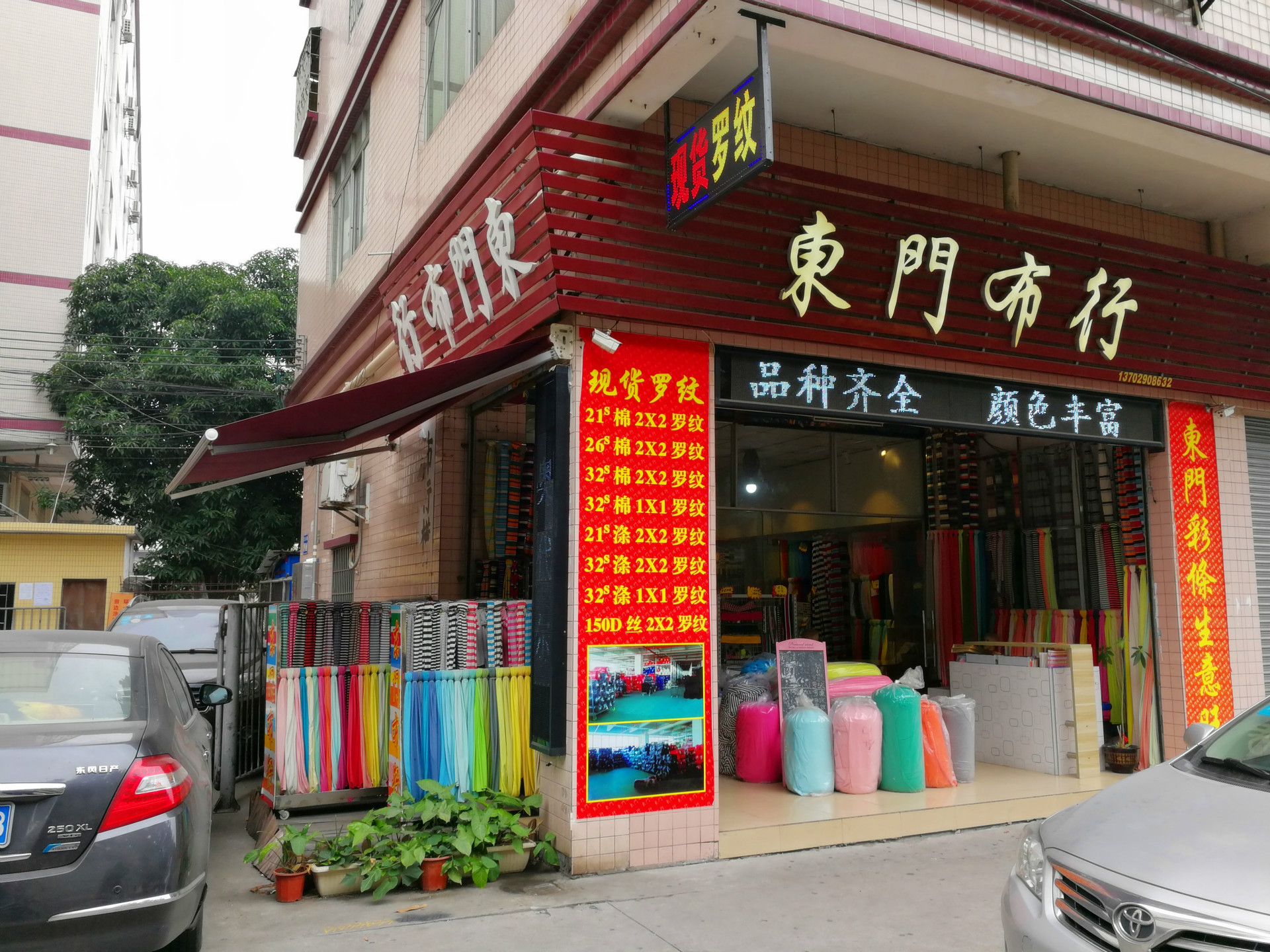 色织布条纹面料条纹布40支纯棉拉架 针织条纹纯棉面料条纹奥代尔