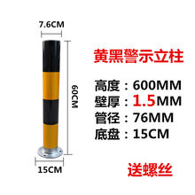 镀锌钢管警示柱立柱反光路桩 公路交通分道路口标防撞隔离护栏杆