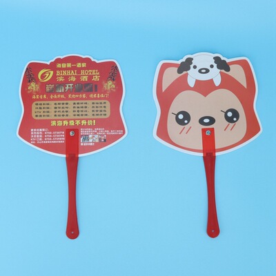 定做房地产广告长铆钉扇 印刷logo精致促销小礼品直杆扇子定制