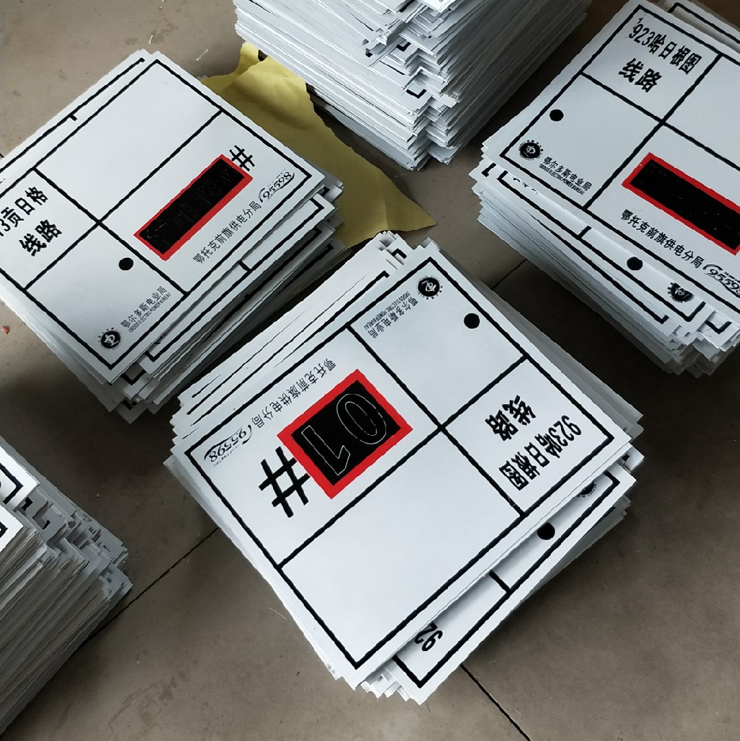 定做铝塑板杆号牌铝合金相序牌不锈钢提示牌标志牌安全指示牌