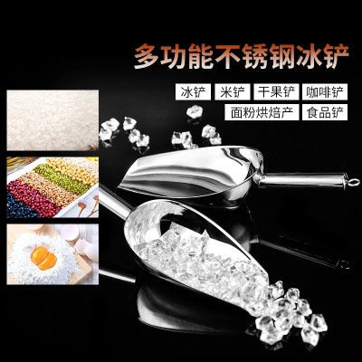 Wholesale Hotel Supplies Thickened Stainless Steel Ice Scoop Household Tea Rice Spoon Multi-Functional Flour and Grains Shovel