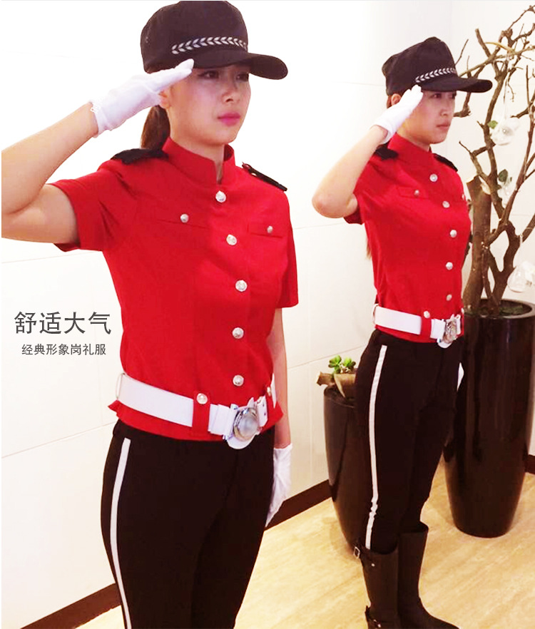 七恰女保安服短袖保安服夏装红色形象岗保安服套装售楼服现货
