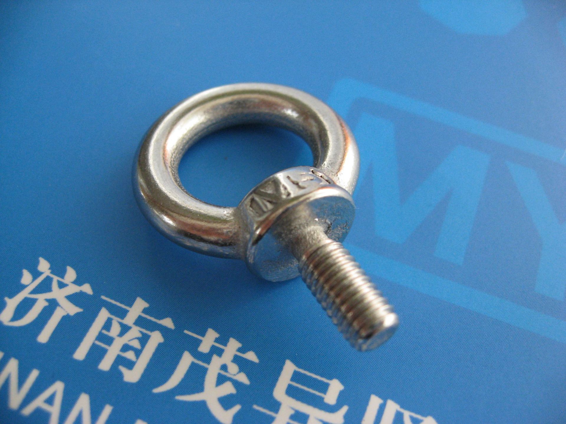 眼环螺栓tb/t897-1999