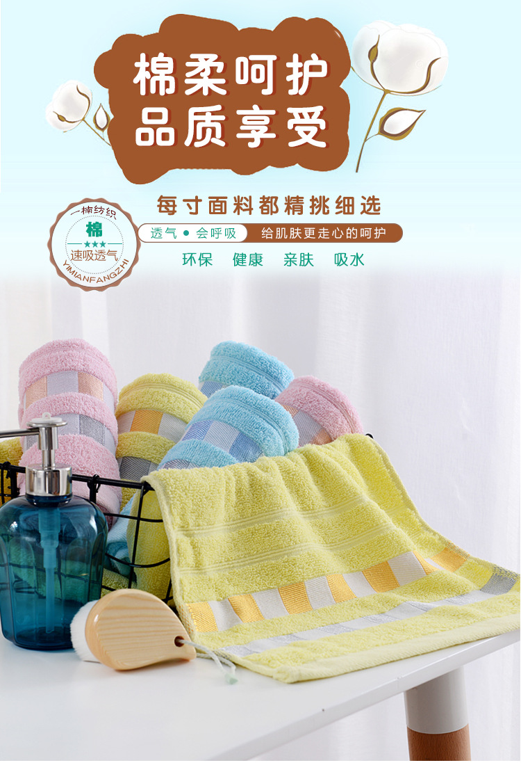 毛巾批发素色方格毛巾加厚纯棉礼品广告毛巾可绣字日用毛巾