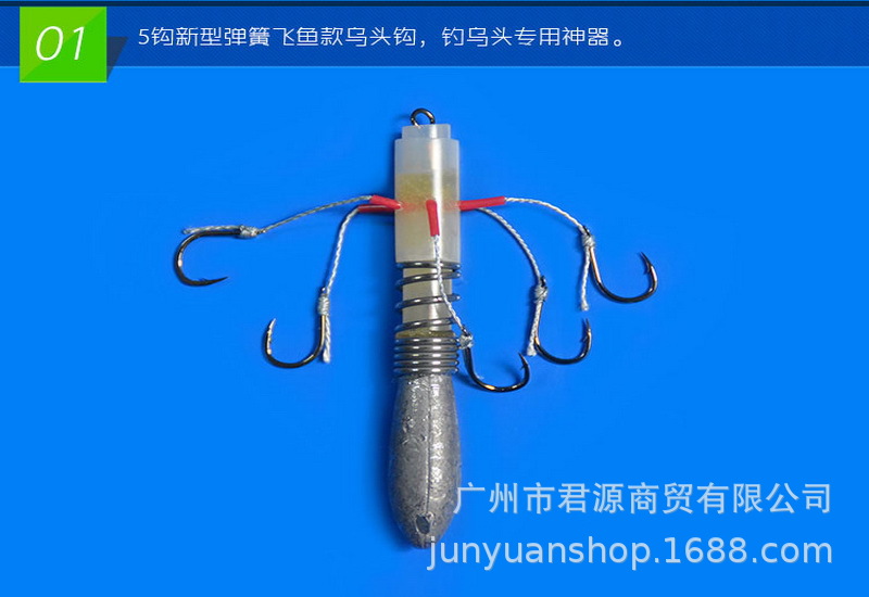 乌头专用弹簧钓组矶钓筏钓爆炸钩鱼钩神钩鲻鱼钩 乌头钩神经钩