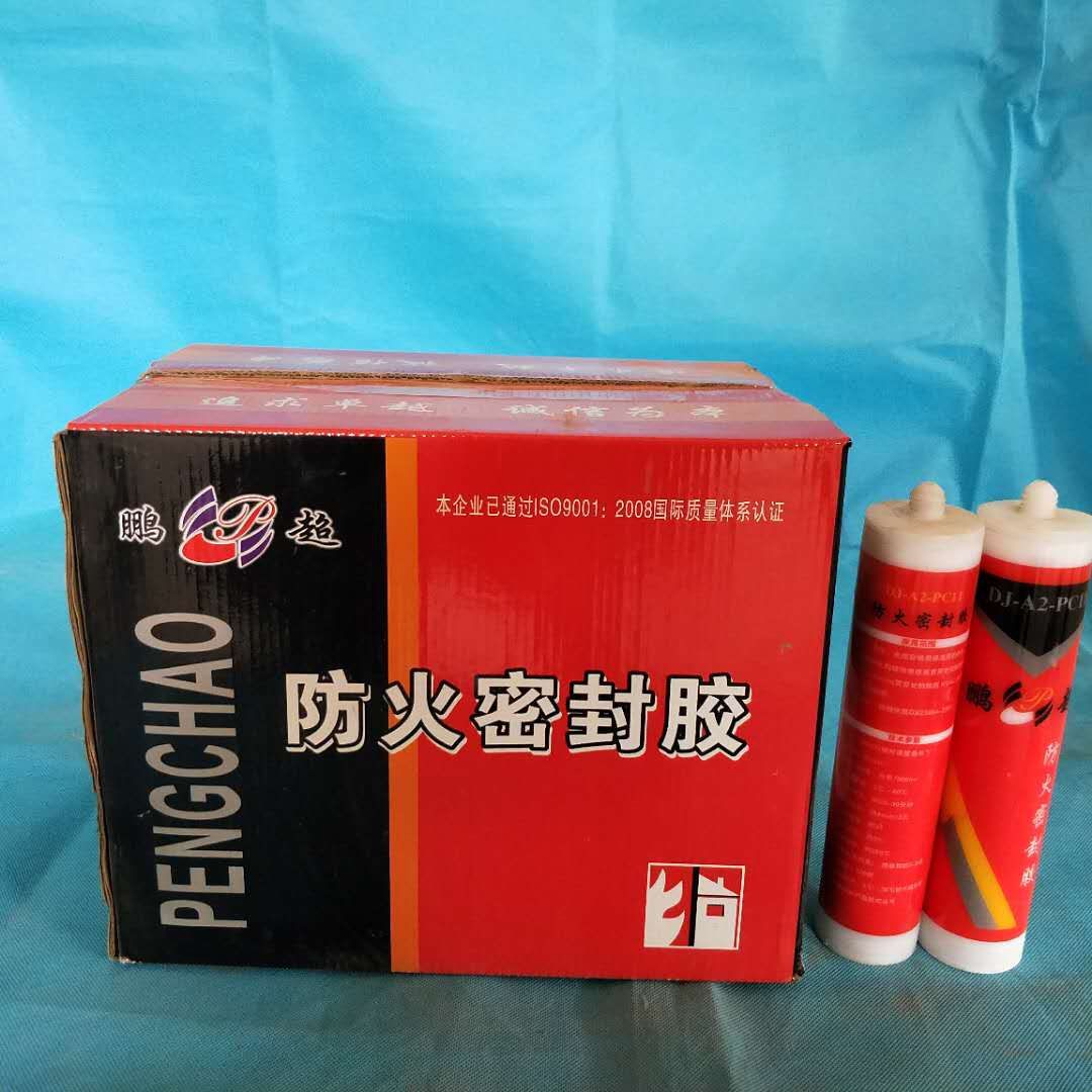 批发膨胀型防火密封胶 弹性防火密封胶 300lm防火封堵密封胶