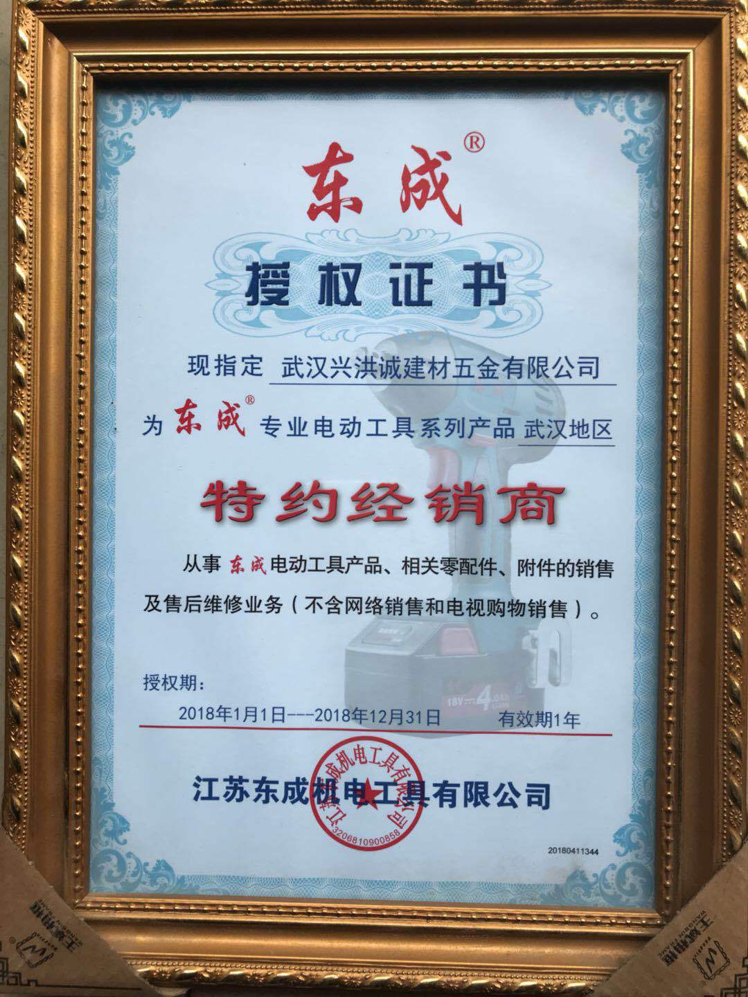 正品东成电圆锯7寸185, 9寸235圆盘锯木工锯手提锯倒装台锯电锯