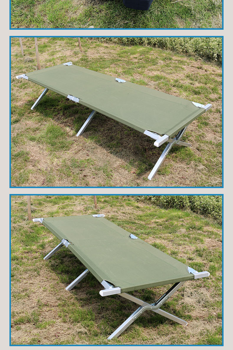 行军床铝合金折叠床 户外用品便携式折叠床多功能午休户外行军床