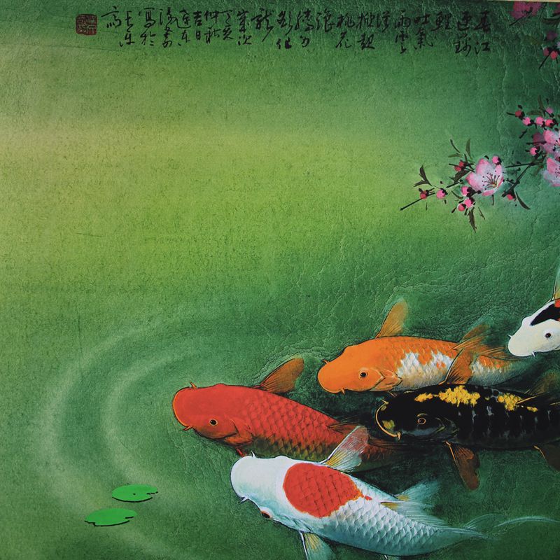 新品国画山水画中堂画仿真名人名画收藏年年有余 横付九鱼鲤鱼