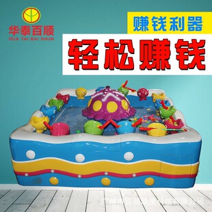 厂家电玩城大型游戏机儿童亲子娱乐游艺设备喷水益智音乐喷泉鱼池