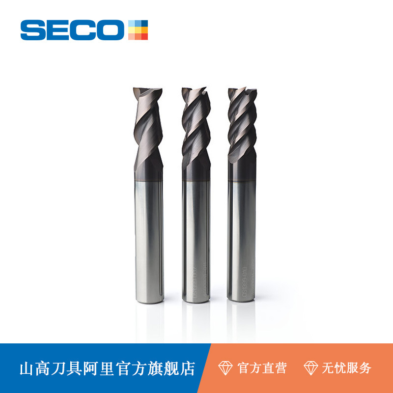 seco山高刀具 4刃圆柱柄飞龙整体硬质合金立铣刀切削直径6-12 mm