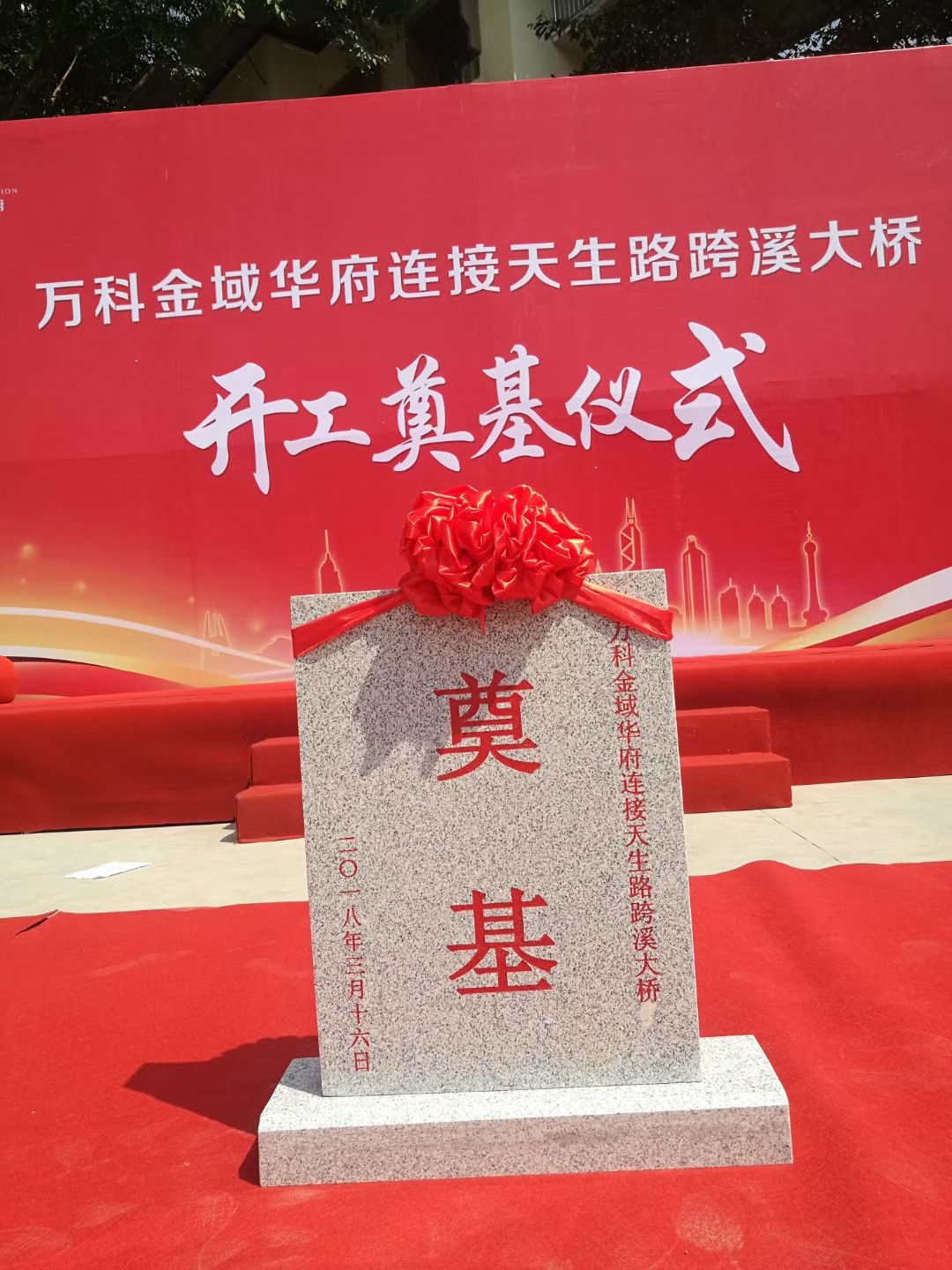 厂家直销石雕奠基石汉白玉奠基石 开业奠基石 奠基石加 工