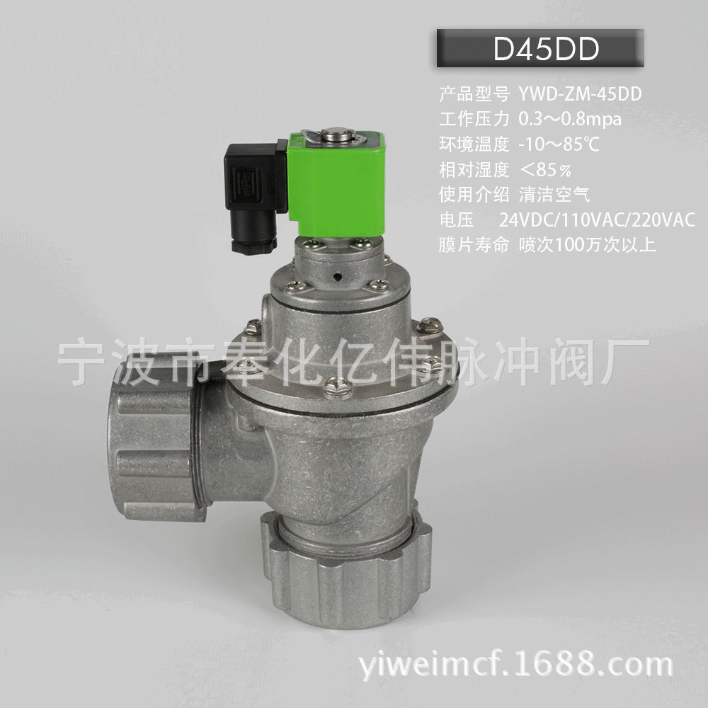 ca76mm040电磁脉冲阀 淹没式3寸脉冲阀 除尘设备配套 厂家供应