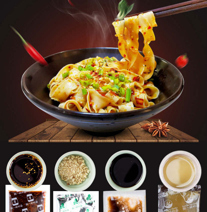 阿宽全料挂面 陕西油泼面160g袋 特色地域美食一手货源一件代发