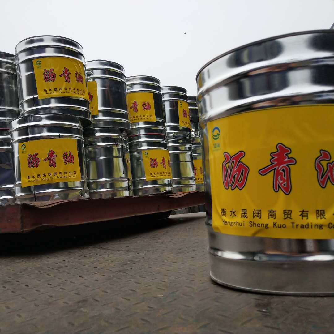 晟阔冷底子油 油性水性防水底油基层处理剂溶剂型耐性强冷底子油