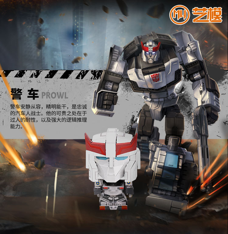 mu艺模 q1 版变形金刚 g1系列正版 q版警车 diy金属模型玩具