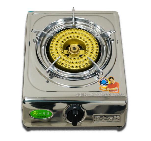 一元牌煤气灶液化气天然气家用低压炉具台式单灶爆炒王猛火