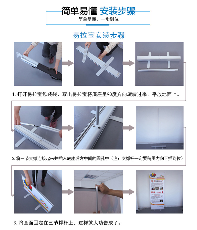 门型展架立牌 广告架子展示架立式易拉宝 广告展览器材 厂家直销