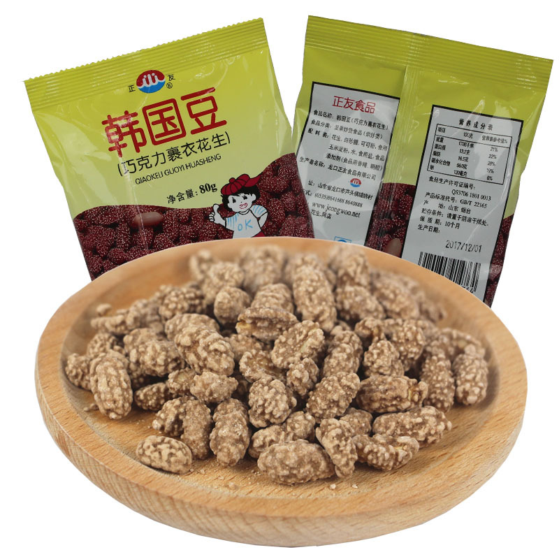 正友韩国豆80克 整件100包 夹心花生 巧克力花生 巧克力裹衣