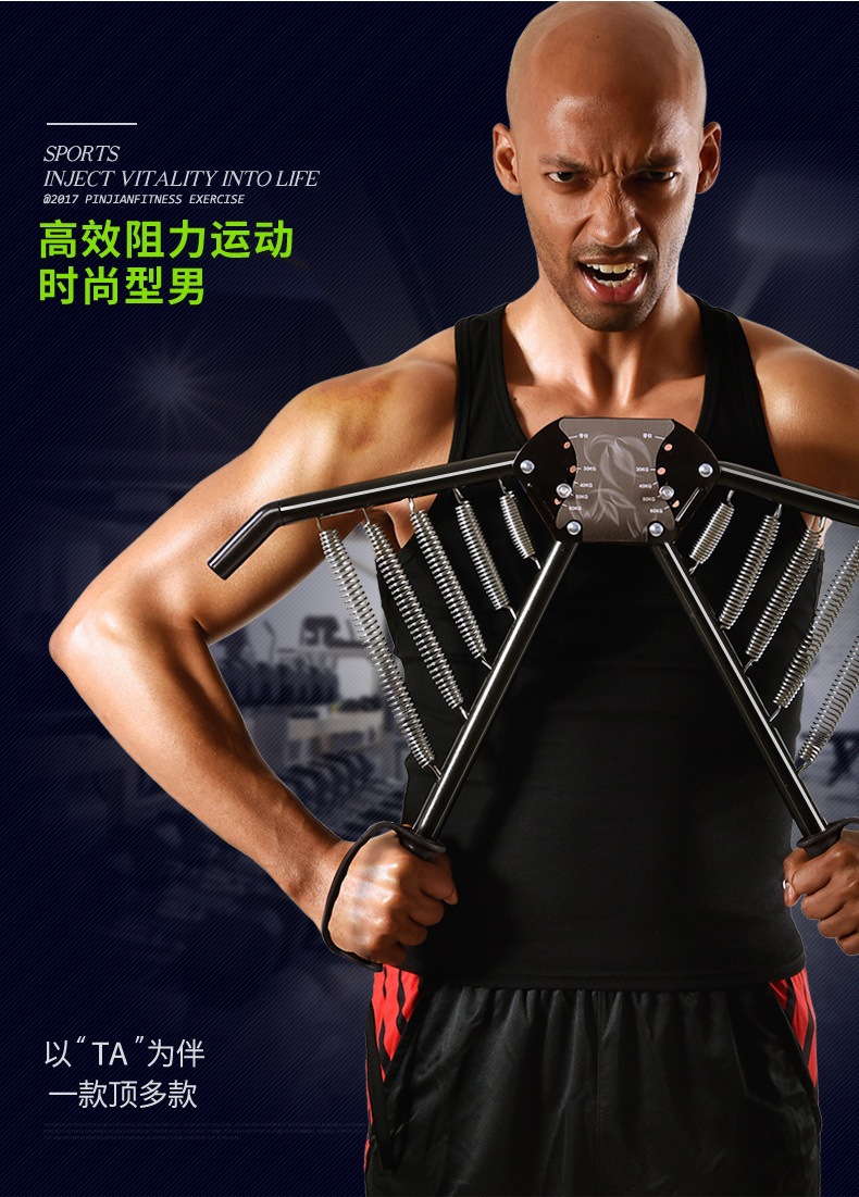 升级多功能弹簧臂力器拉力器套装速臂器可调305060公斤胸肌训练器