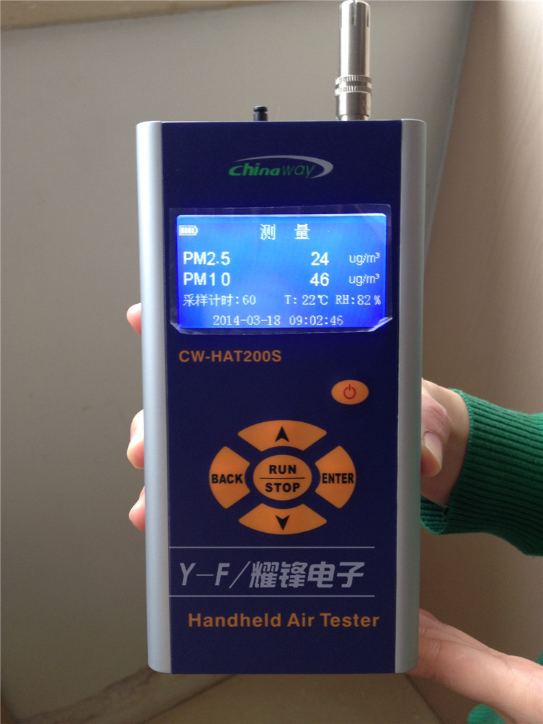 赛纳威cwhat200s手持净化效率空气质量测试仪pm25检测仪带存储