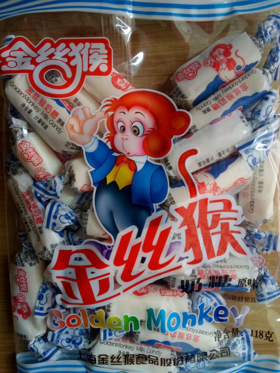 118g金丝猴奶糖原味160g玉米硬糖150g玉米软独立包装休闲零食批发