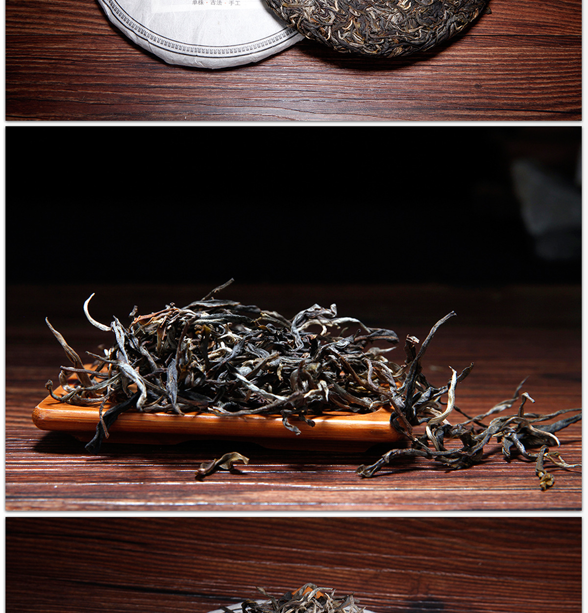 批发 云南布朗山 老班章单株古树生茶 明前头春茶 珍藏普洱茶饼