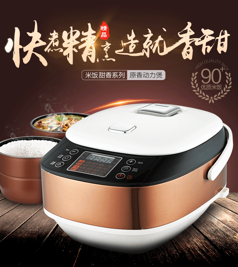 3l智能电饭煲批发电器礼品礼单电饭锅厂家直销家用多功能正品方煲