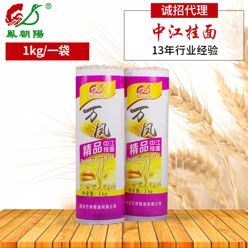 包装 小麦 挂面万凤中江厂家