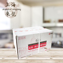 南侨欧仕发酵奶油 烘焙原料 10KG/箱