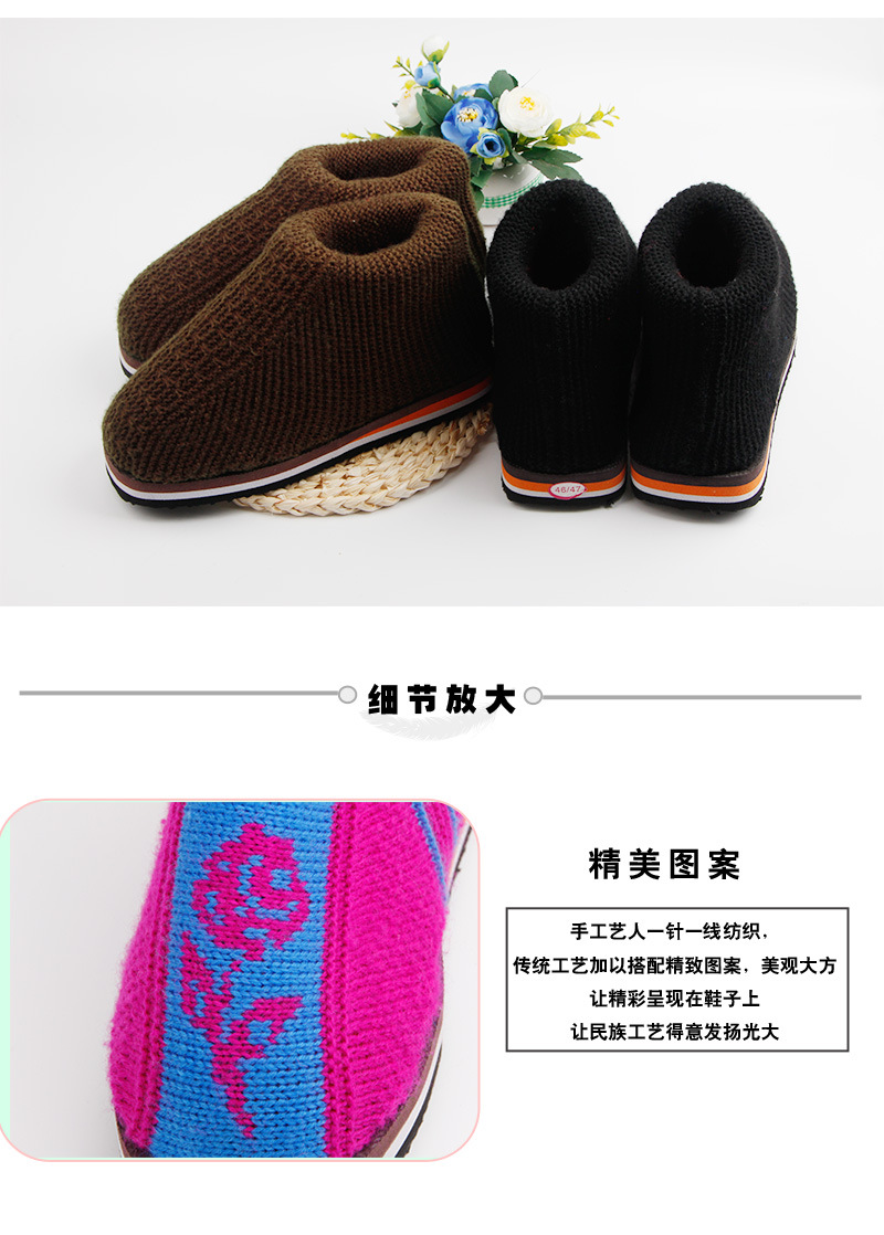 2019新红色福字女性红加黑色女儿毛线鞋高密度手工上线鞋批发厂家