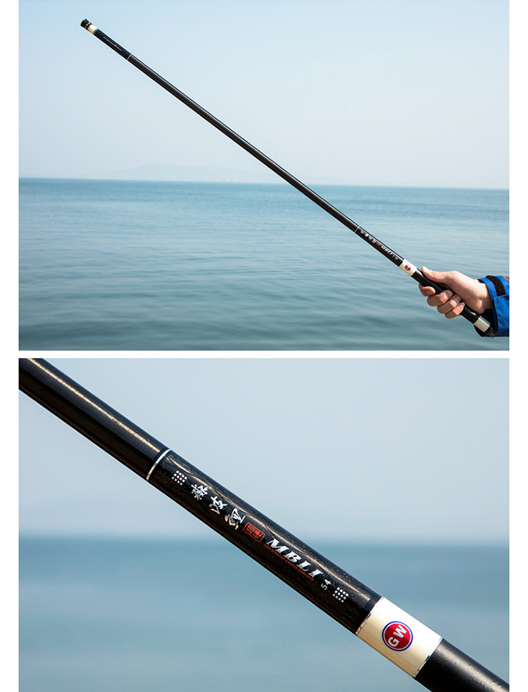 正品光威新款碳素鱼竿淼波鲤超轻超硬鱼竿台钓竿钓鱼竿竞技竿28调
