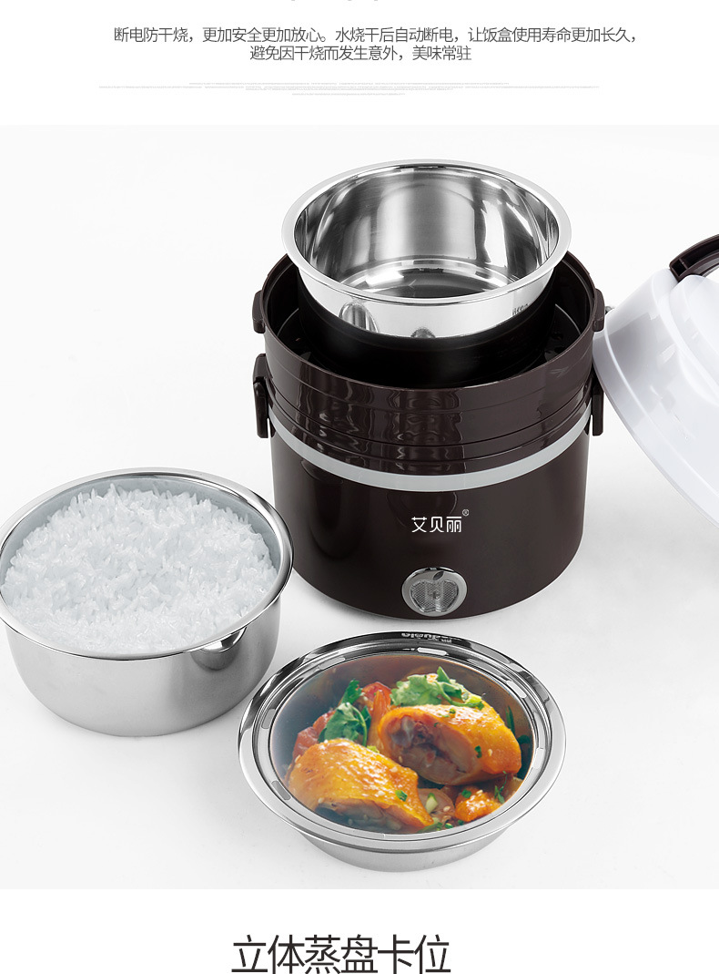 电热饭盒蒸煮饭盒三层迷你不锈钢 插电保温小家电礼品批发