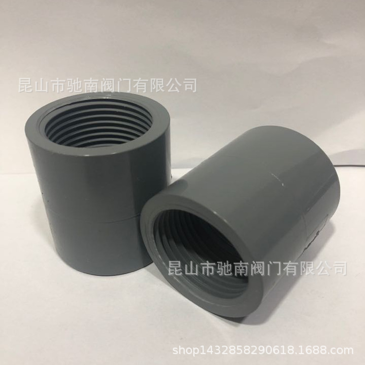 cpvc内牙直接 内丝直接 cpvc内牙接头 内螺纹直接 国标 dn15-50