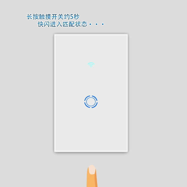 设备匹配.gif
