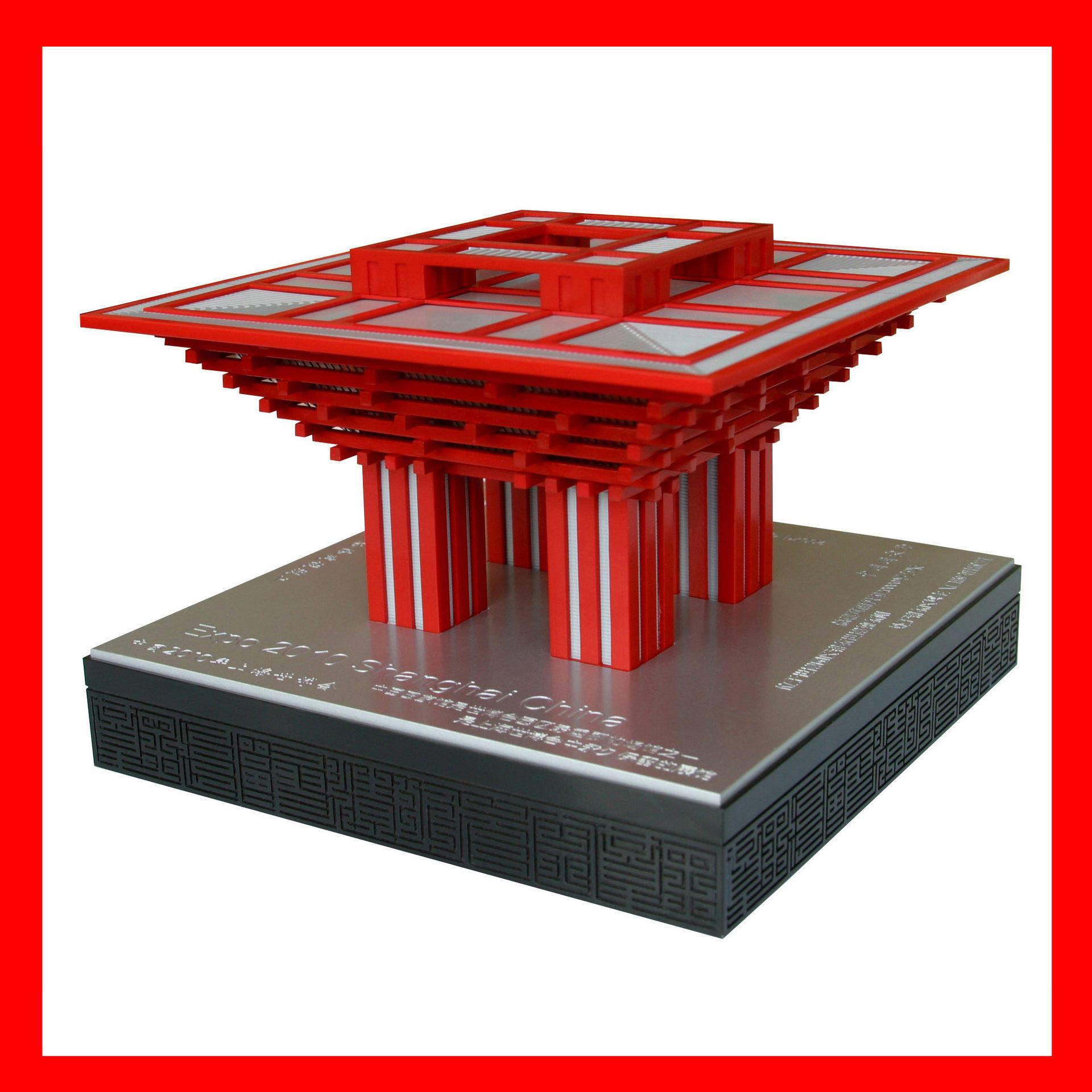 世博会中国馆拼装模型 建筑模型 玩具模型定制 模型厂