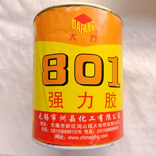 厂家大方df-801强力胶 阻燃 氯丁胶 批发现货量大从优
