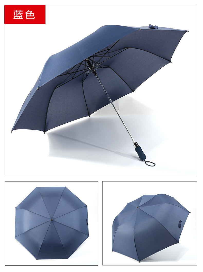 商务礼品广告伞二折伞创意高尔夫折叠晴雨伞定制批发纤维高尔夫伞