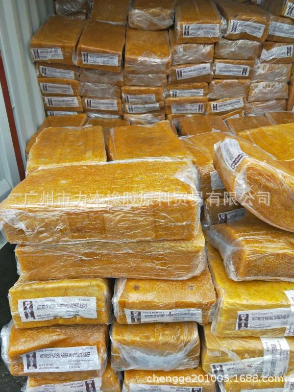 力本橡胶原料公司专业批发零售越南产3l天然橡胶 一号标胶