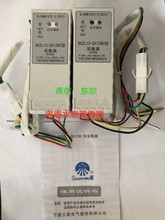 宁波三星鼎信东软ll型载波采集器电表红外远程485数据釆集1
