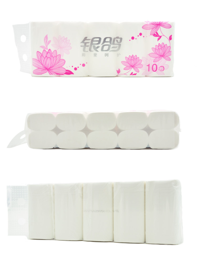 【一件代发单】银鸽卷纸700g卫生纸粉莲花无芯大卷厕纸10卷ab礼品