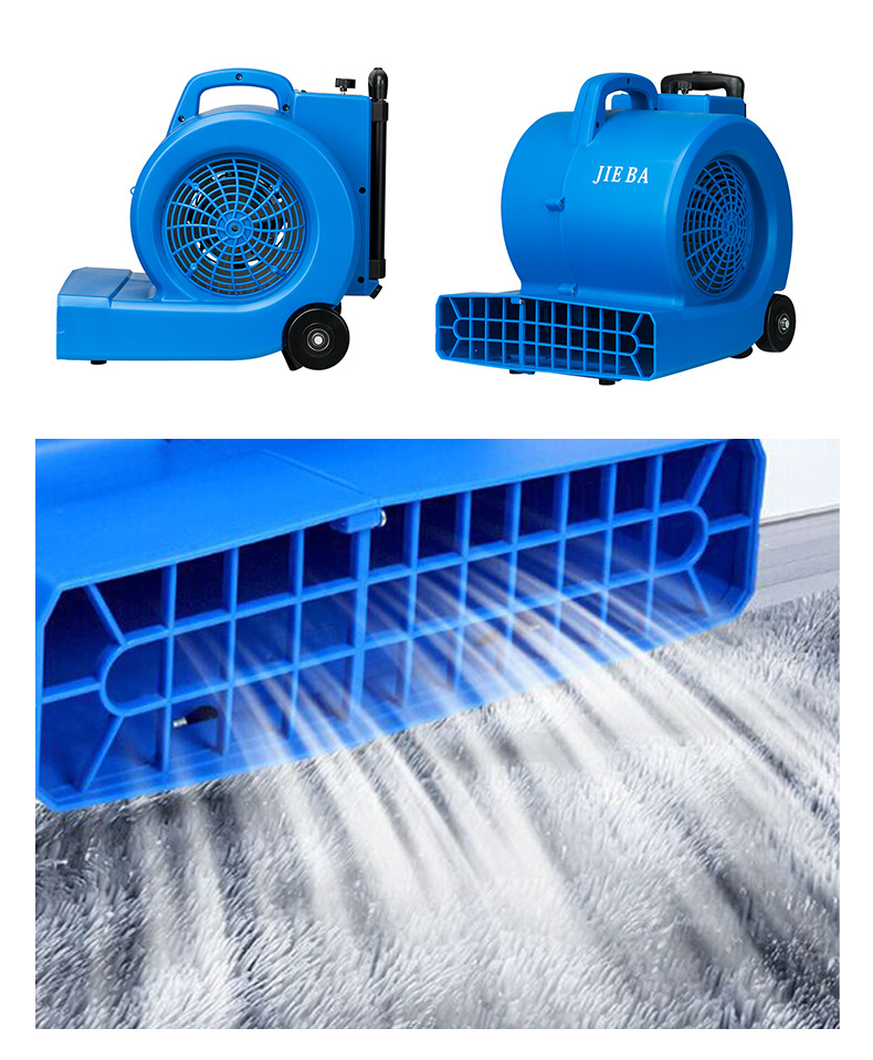 洁霸bf545 三速地面地板地毯吹干机吹地大功率烘干机酒店商场