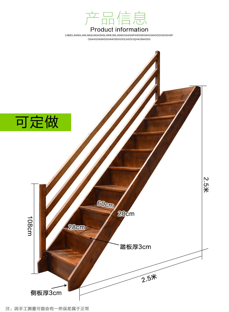 室内楼梯宽度规范室内楼梯尺寸室内楼梯规范高度第9页大山谷图库 