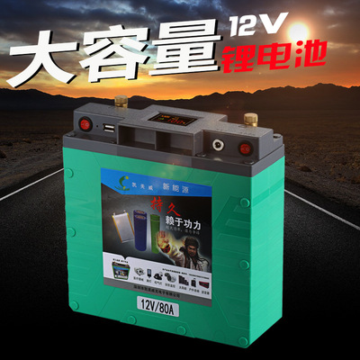 金麟岂是池物阅读_聚合物锂电池 移动_太阳能锂电移动电源