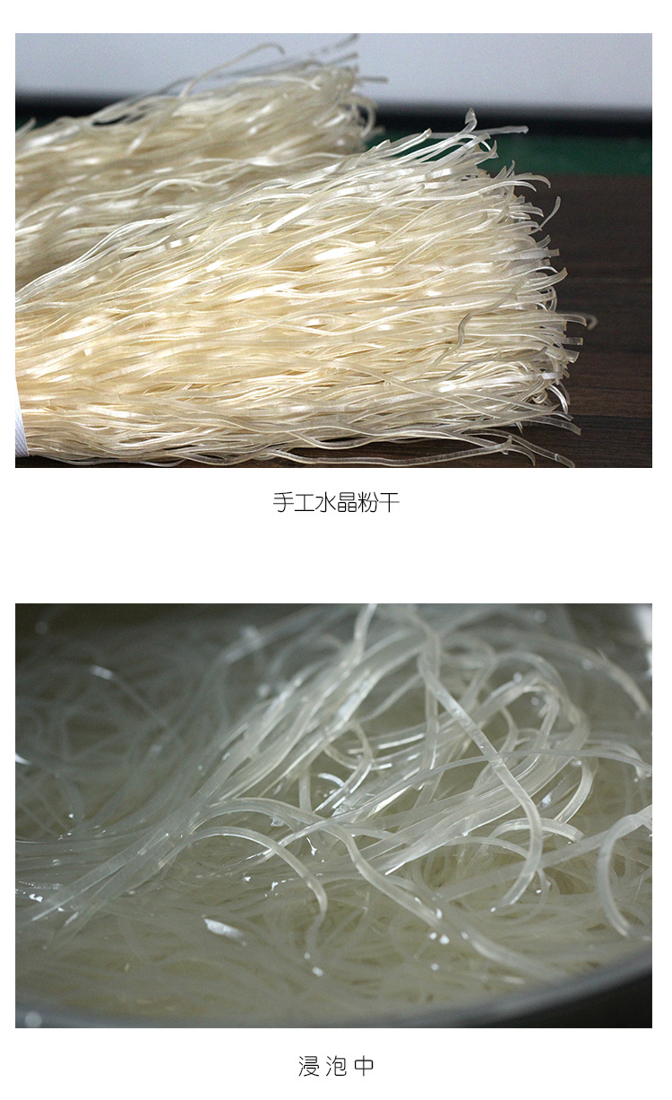 供应水晶粉条 口感爽滑劲道q弹 纯正洋芋粉