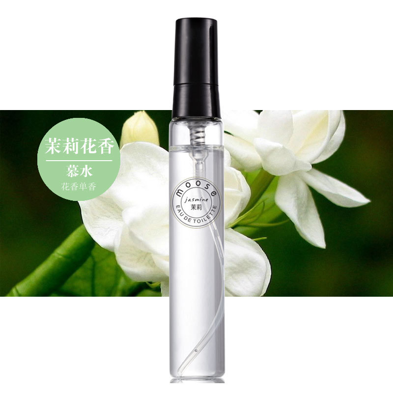 批发一件代发慕水茉莉花味香水单植物花香淡雅清新小样旅行便携装