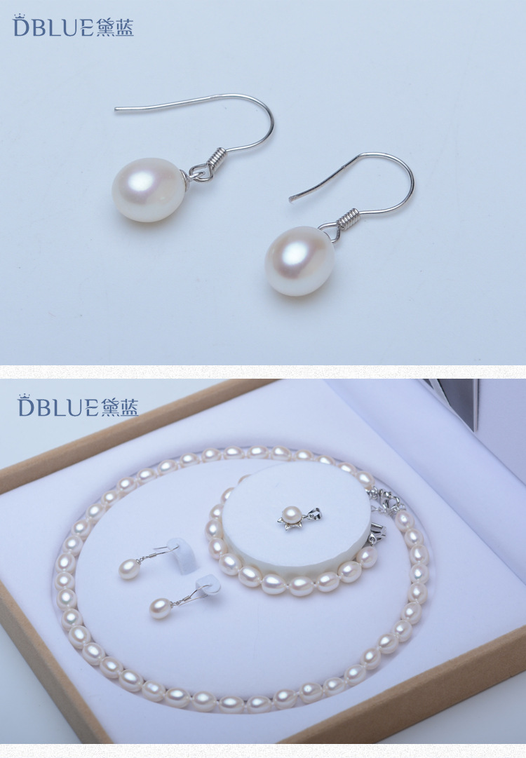 黛蓝淡水珍珠首饰三件套 强光无暇米珠 母亲节送妈妈 送吊坠礼盒
