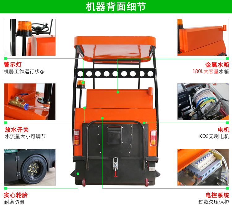 扫地机器人自动充电原理_扫地机器人自动充电 原理_滚刷式扫地车的原理