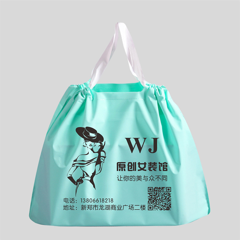 服装店手提袋现货女装童装抽绳束口包装塑料手提袋外卖打包袋定制