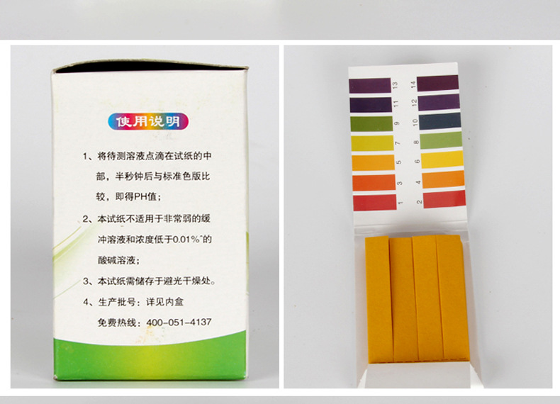 ph试纸是否进口否产地中国商品属性商品属性商品描述价格说明订购说明